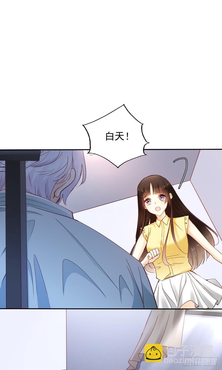 白天，你不能有事！-第60话