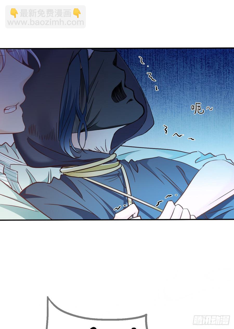 白天，你不能有事！-第60话