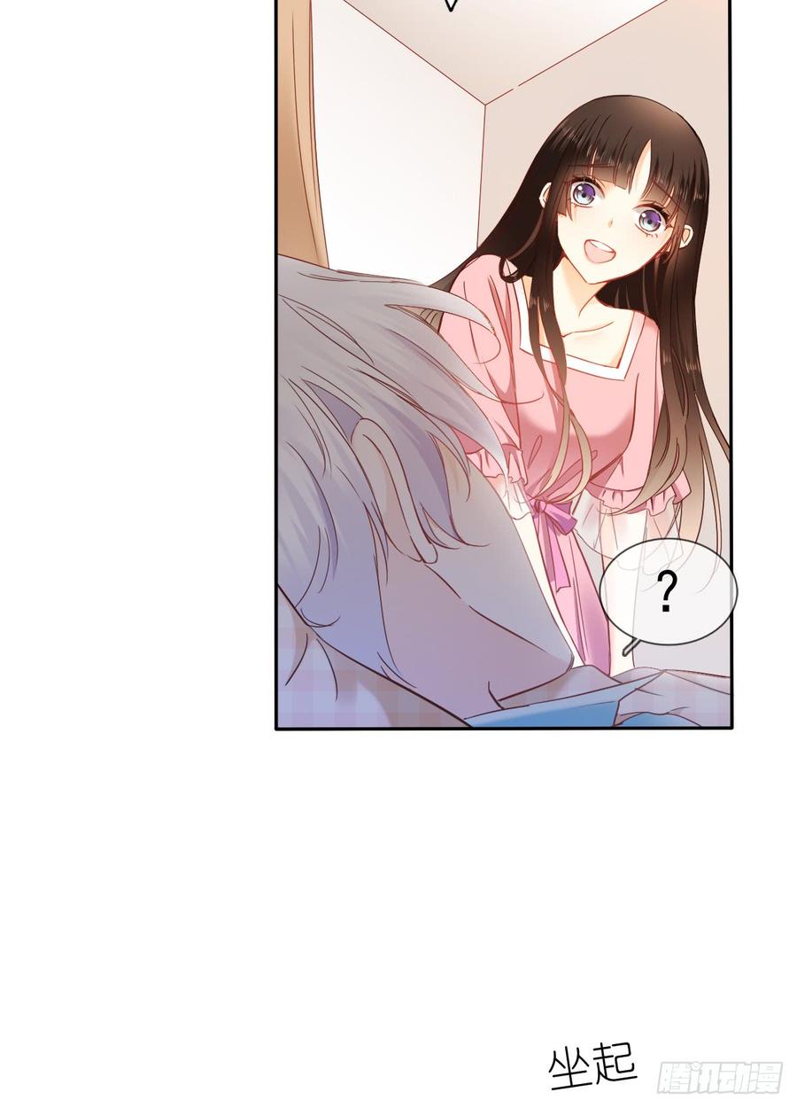 白天，你不能有事！-第60话