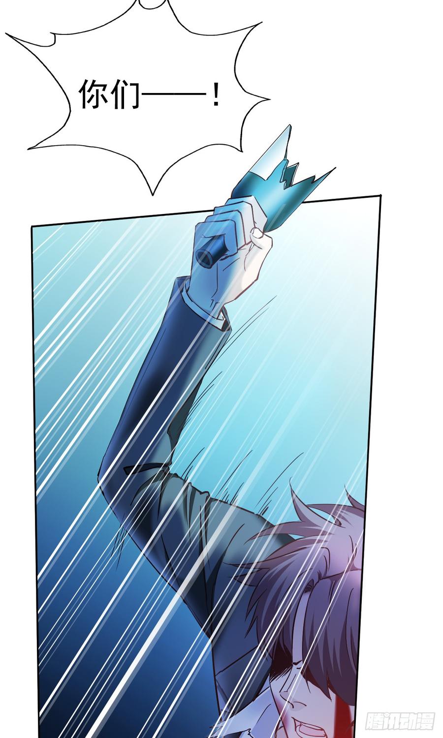 要么成功要么坠入黑暗-第62话