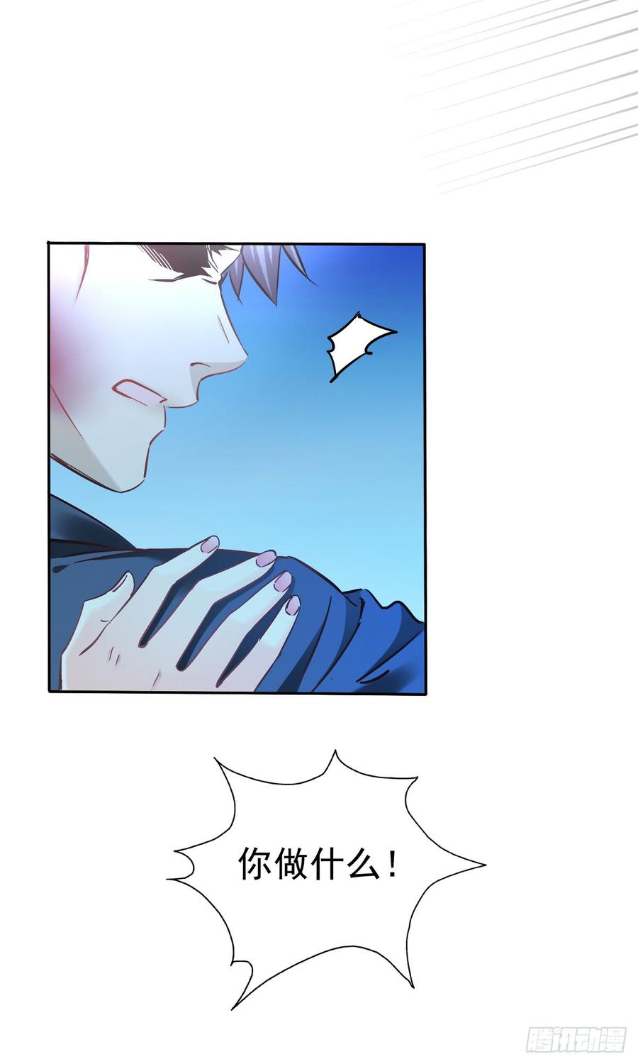 要么成功要么坠入黑暗-第62话