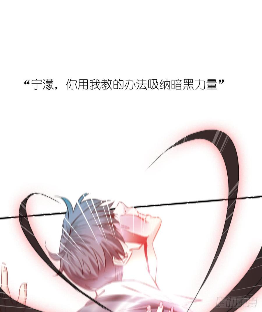 要么成功要么坠入黑暗-第62话