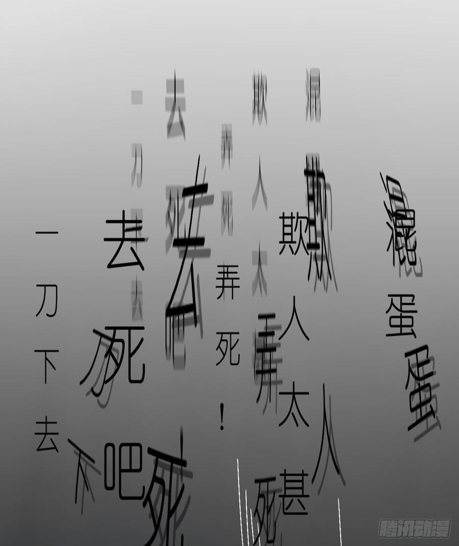 要么成功要么坠入黑暗-第62话