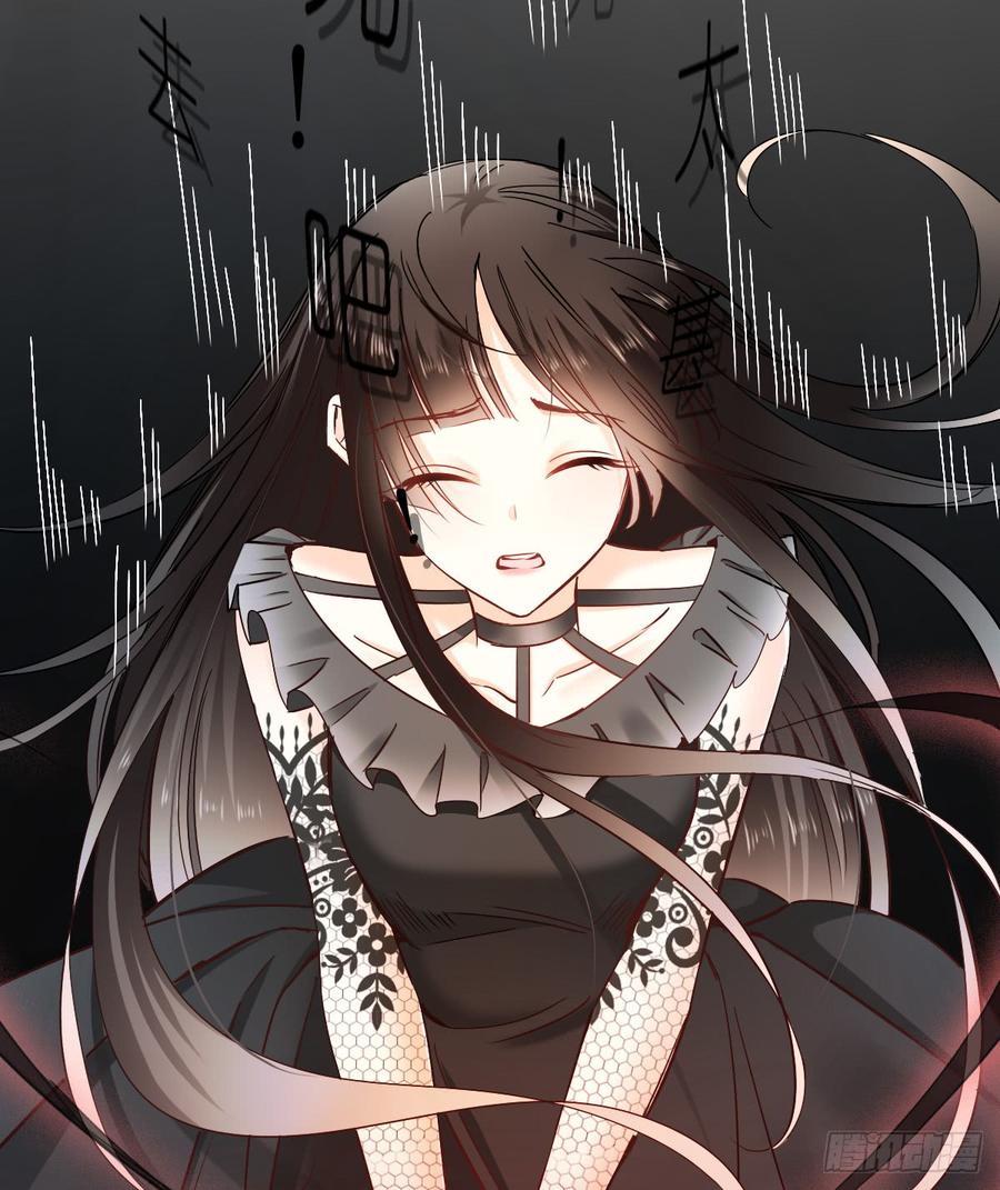 要么成功要么坠入黑暗-第62话