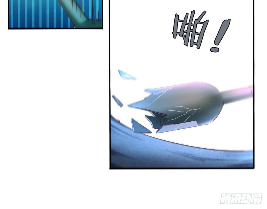 要么成功要么坠入黑暗-第62话