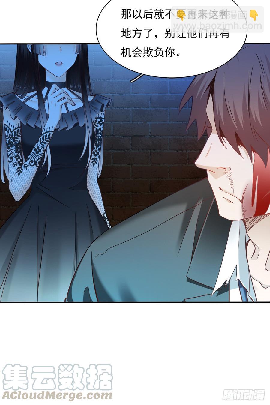 要么成功要么坠入黑暗-第62话