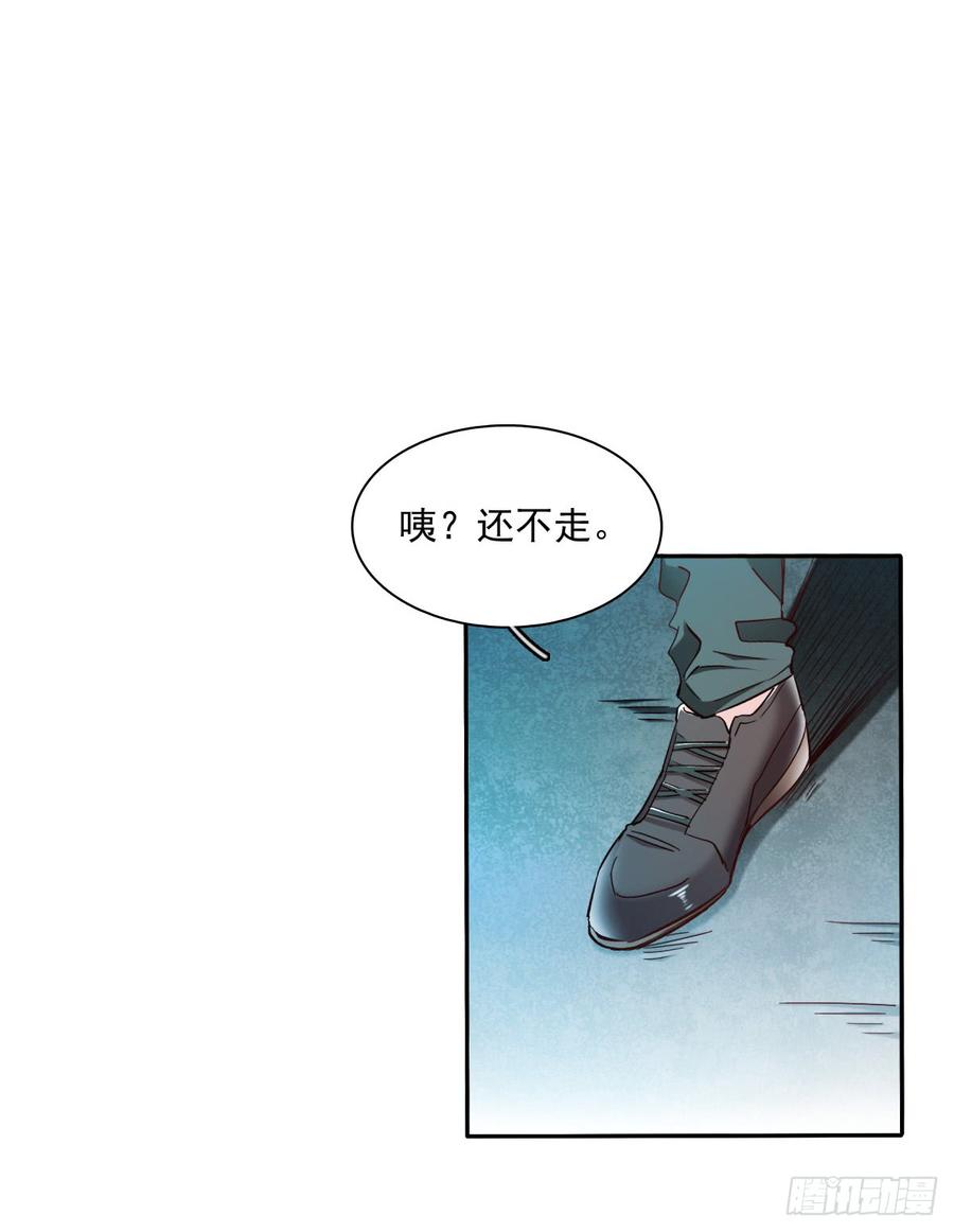 要么成功要么坠入黑暗-第62话