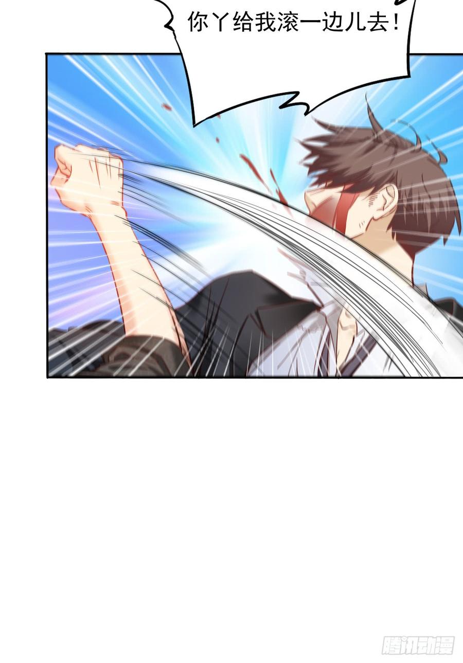 要么成功要么坠入黑暗-第62话