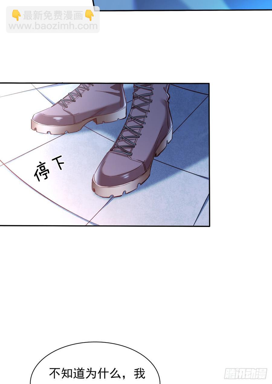 我会守护你的秘密-第64话