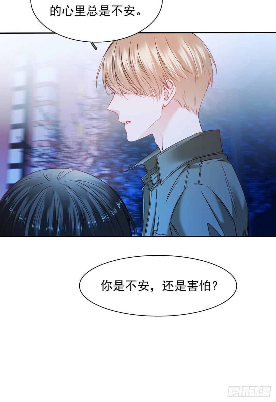 我会守护你的秘密-第64话