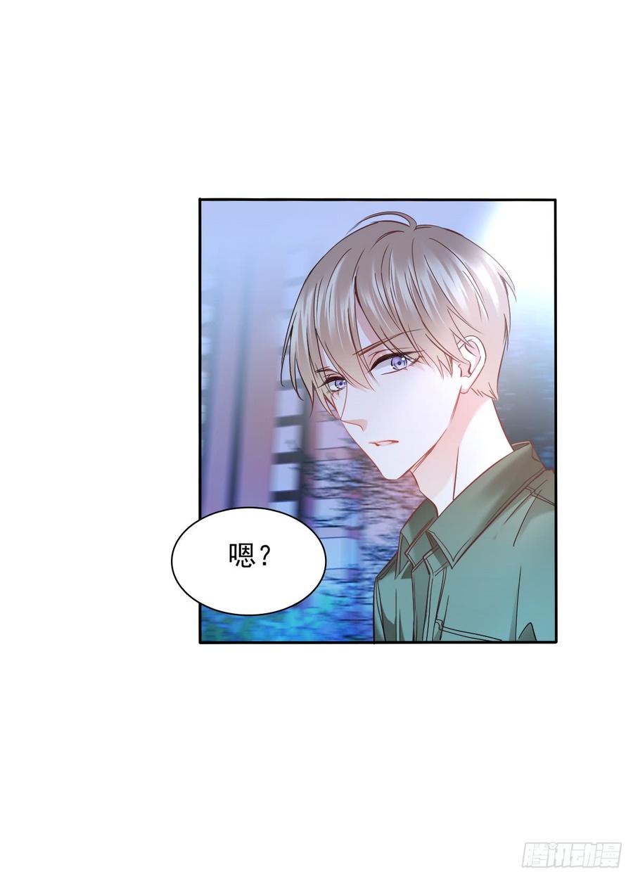 我会守护你的秘密-第64话