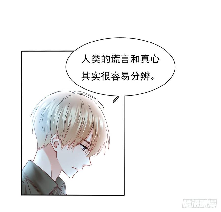 我会守护你的秘密-第64话