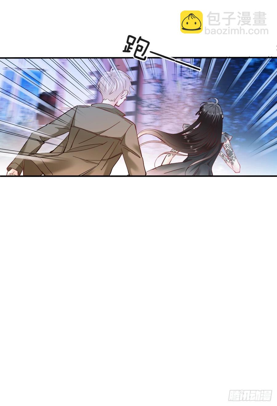 我会守护你的秘密-第64话