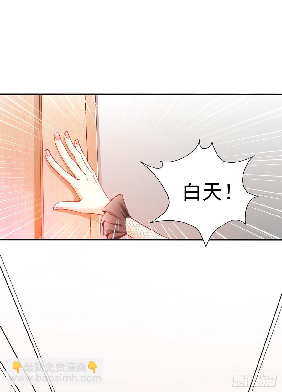 我会守护你的秘密-第64话