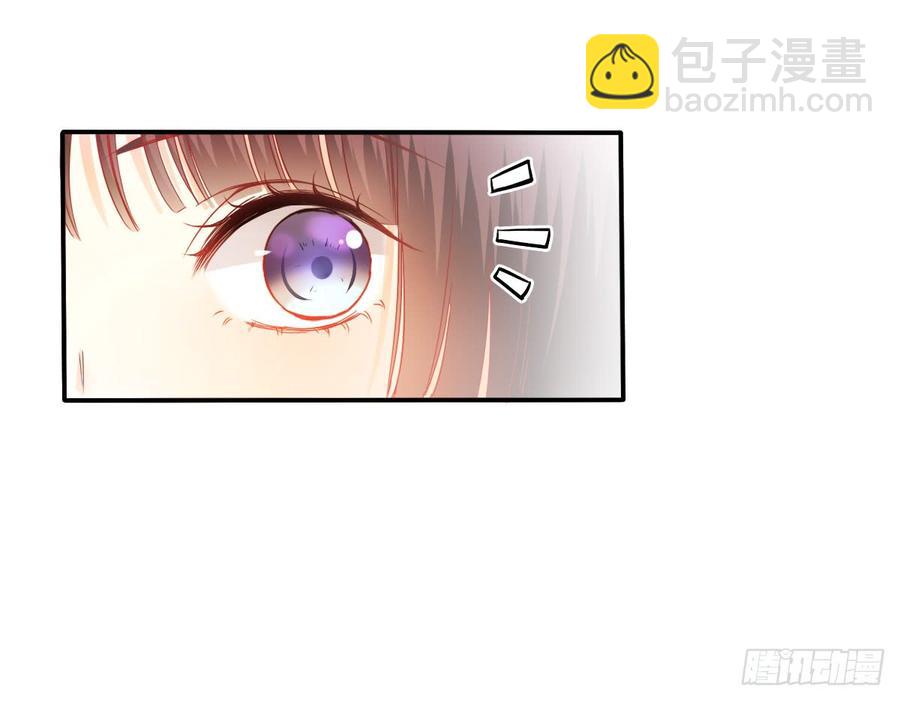 我会守护你的秘密-第64话