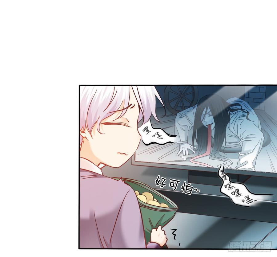 我会守护你的秘密-第64话