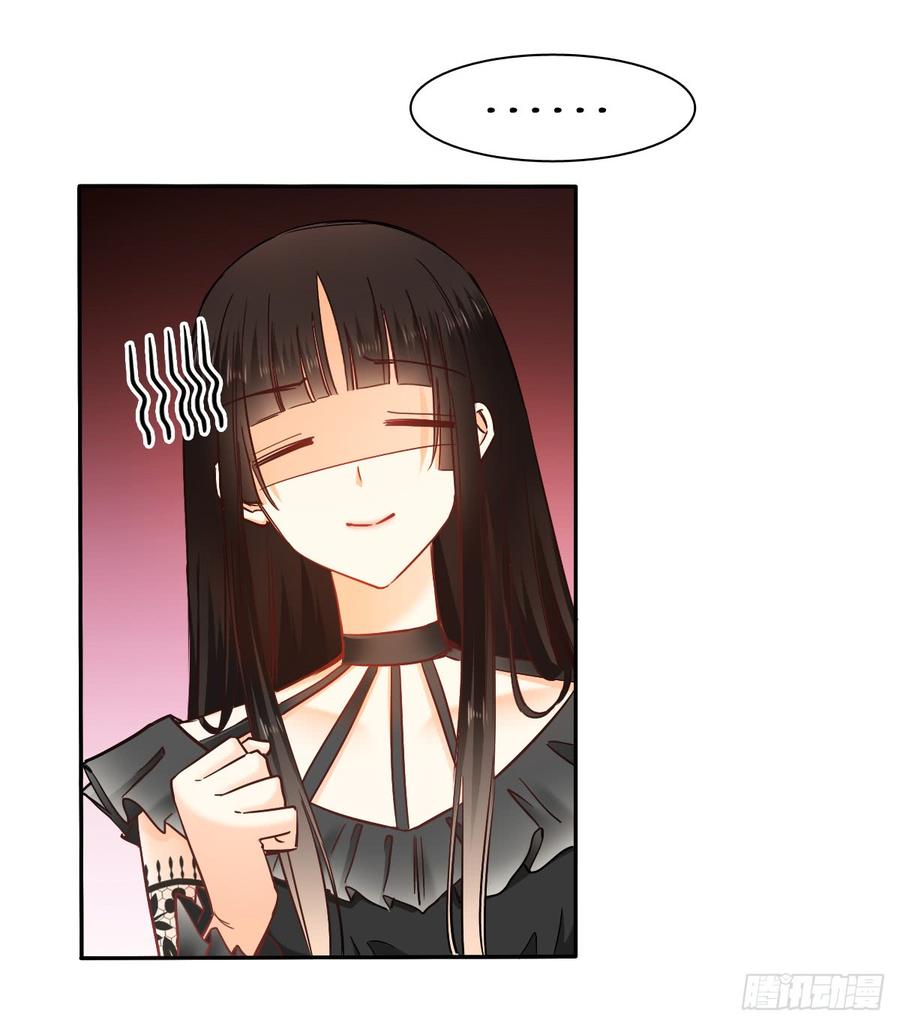 我会守护你的秘密-第64话