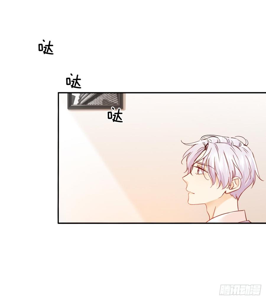 我会守护你的秘密-第64话