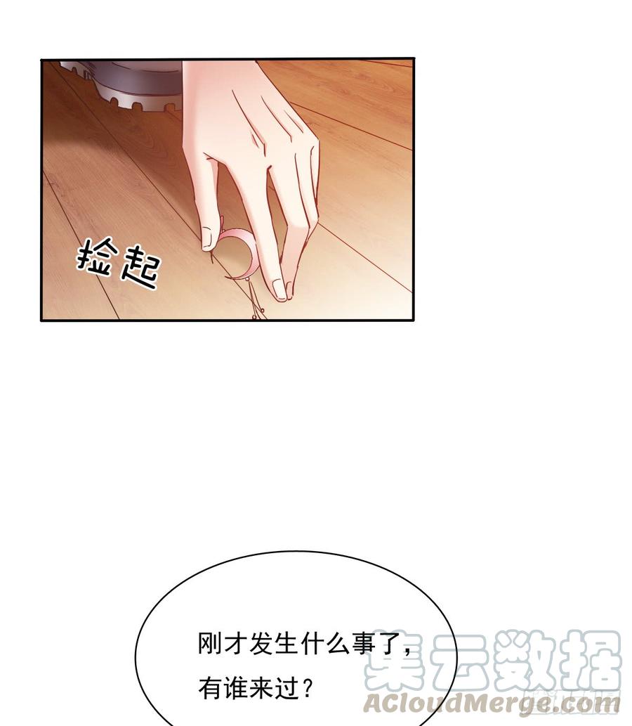 我会守护你的秘密-第64话