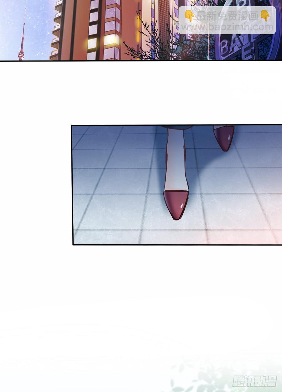 我会守护你的秘密-第64话