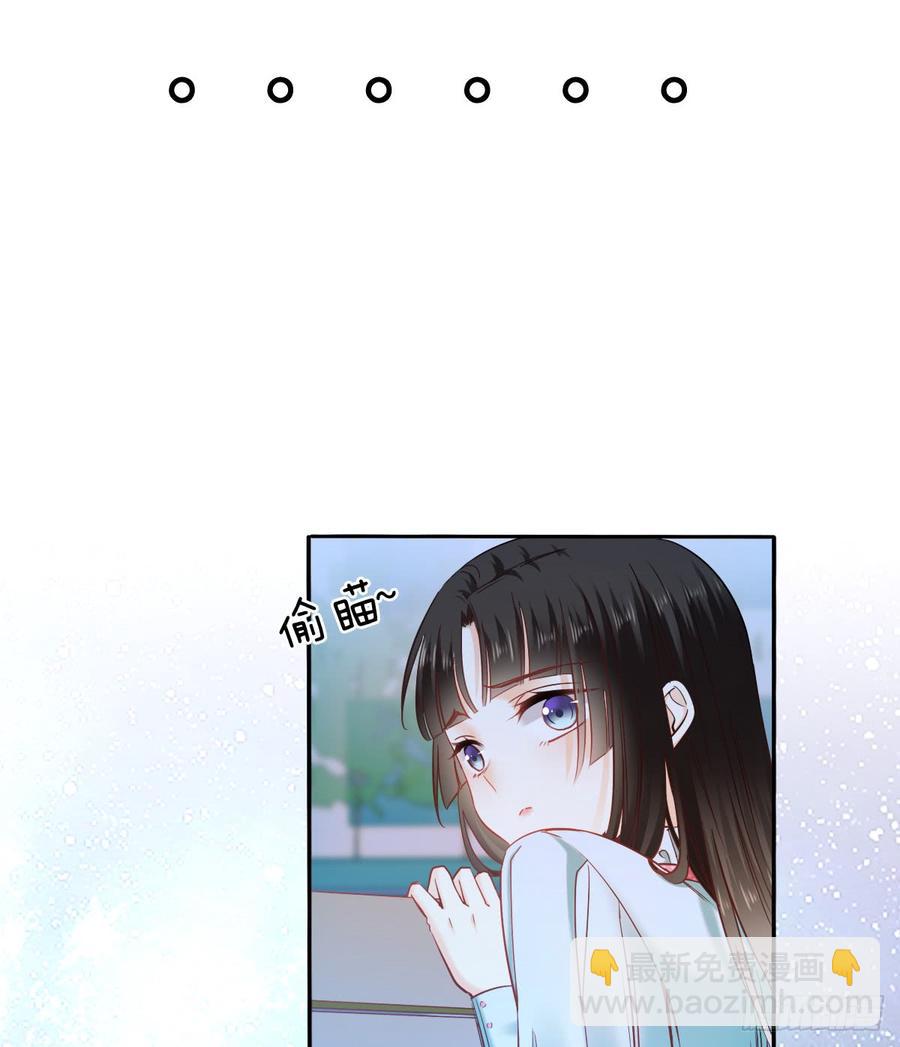 我再说一次，宁濛不行！(1/2)-第66话