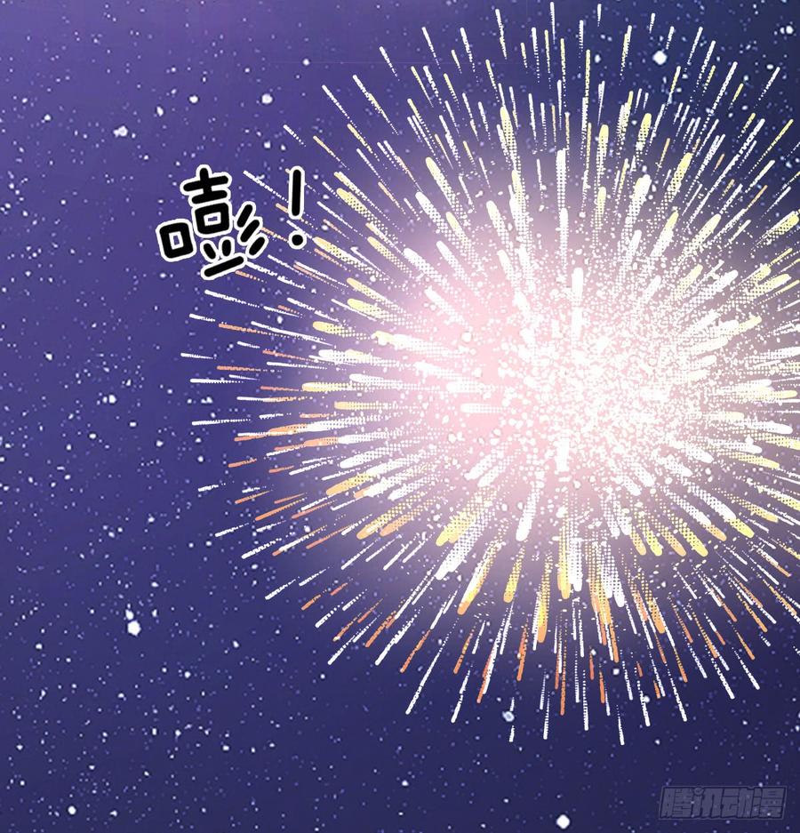 我再说一次，宁濛不行！(1/2)-第66话