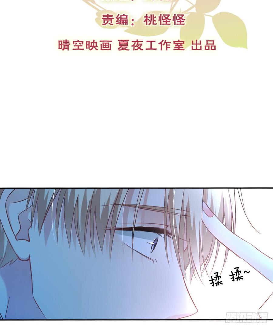 我再说一次，宁濛不行！(1/2)-第66话