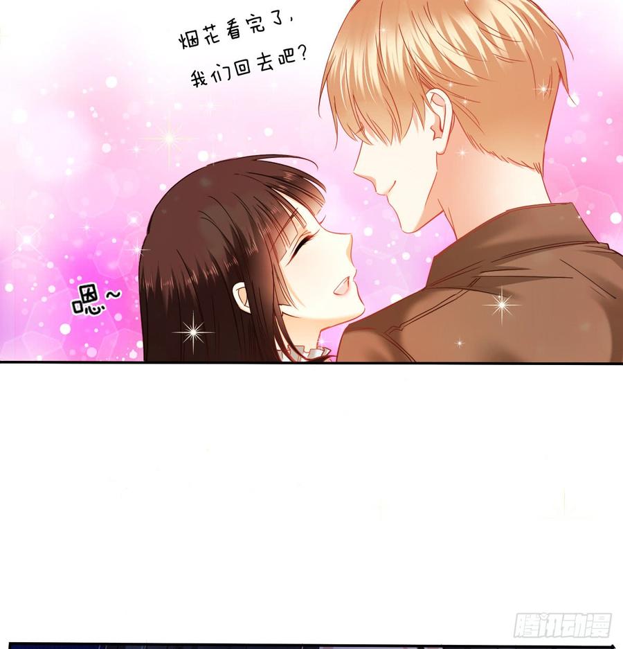 我再说一次，宁濛不行！(1/2)-第66话