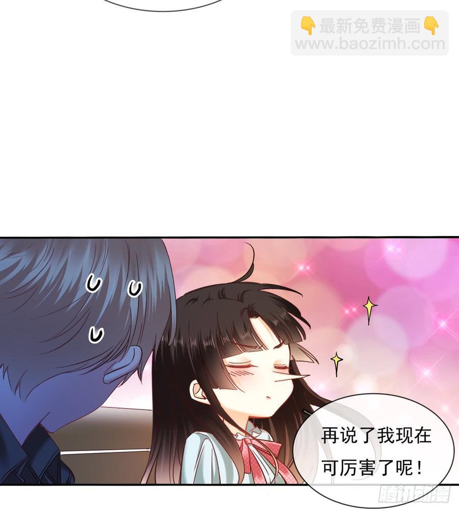 我再说一次，宁濛不行！(1/2)-第66话