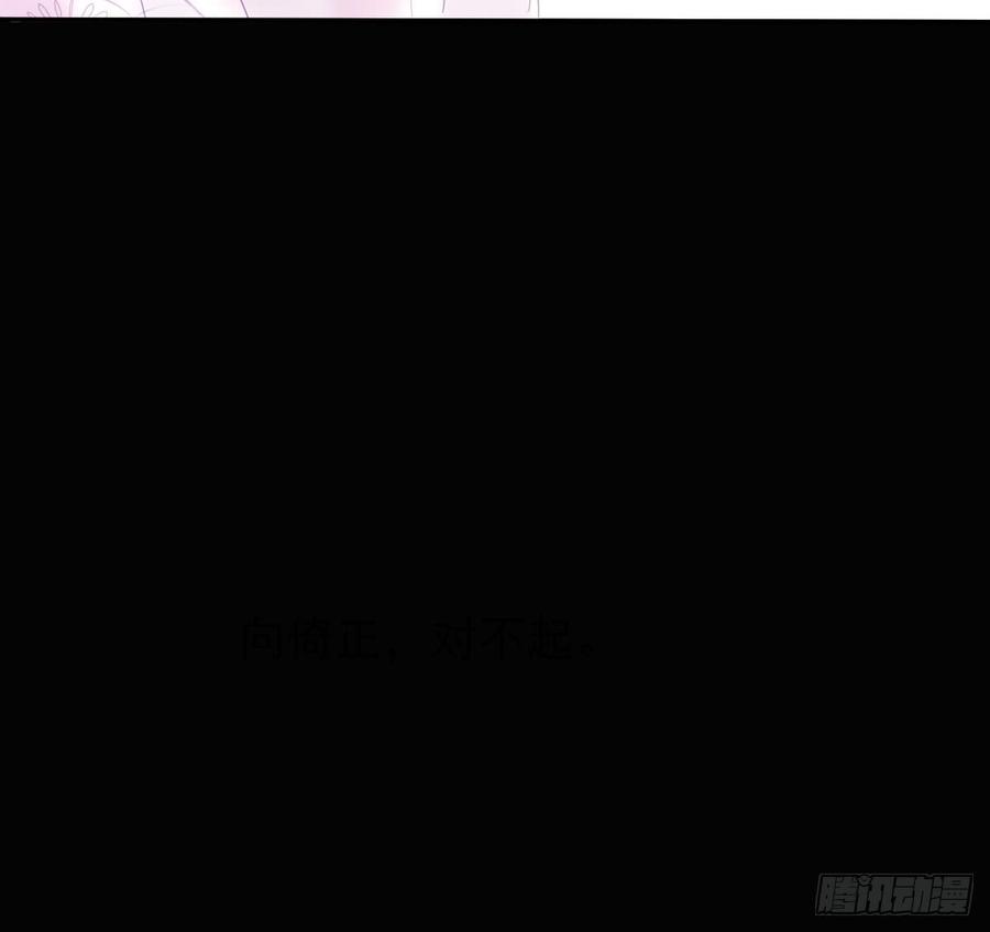 噩梦(1/2)-第68话