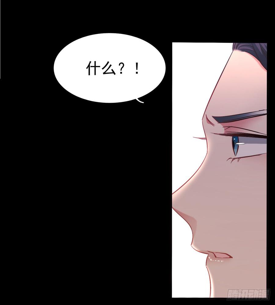 噩梦(1/2)-第68话