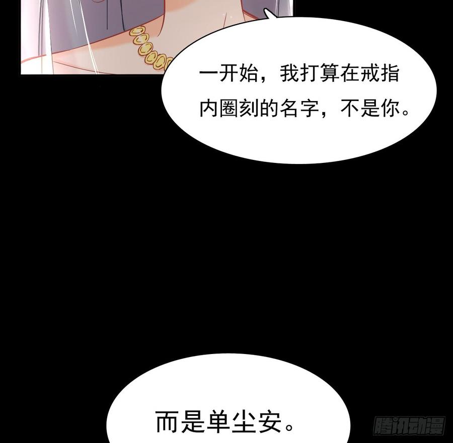 噩梦(1/2)-第68话