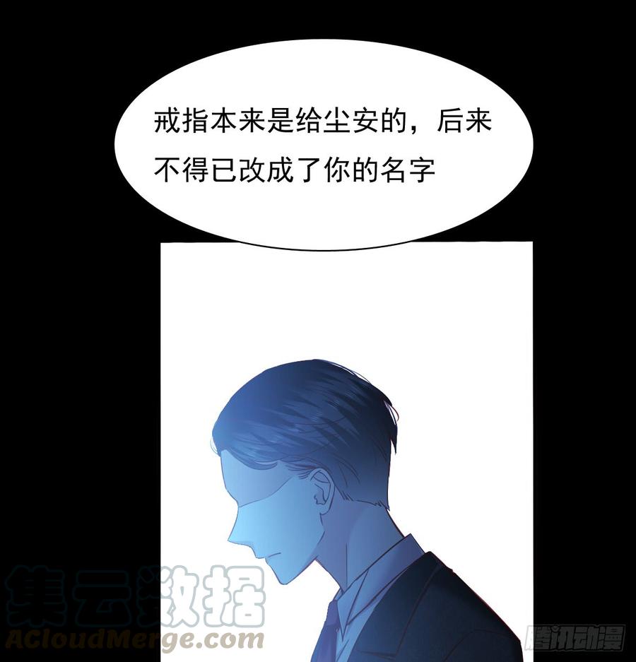 噩梦(1/2)-第68话