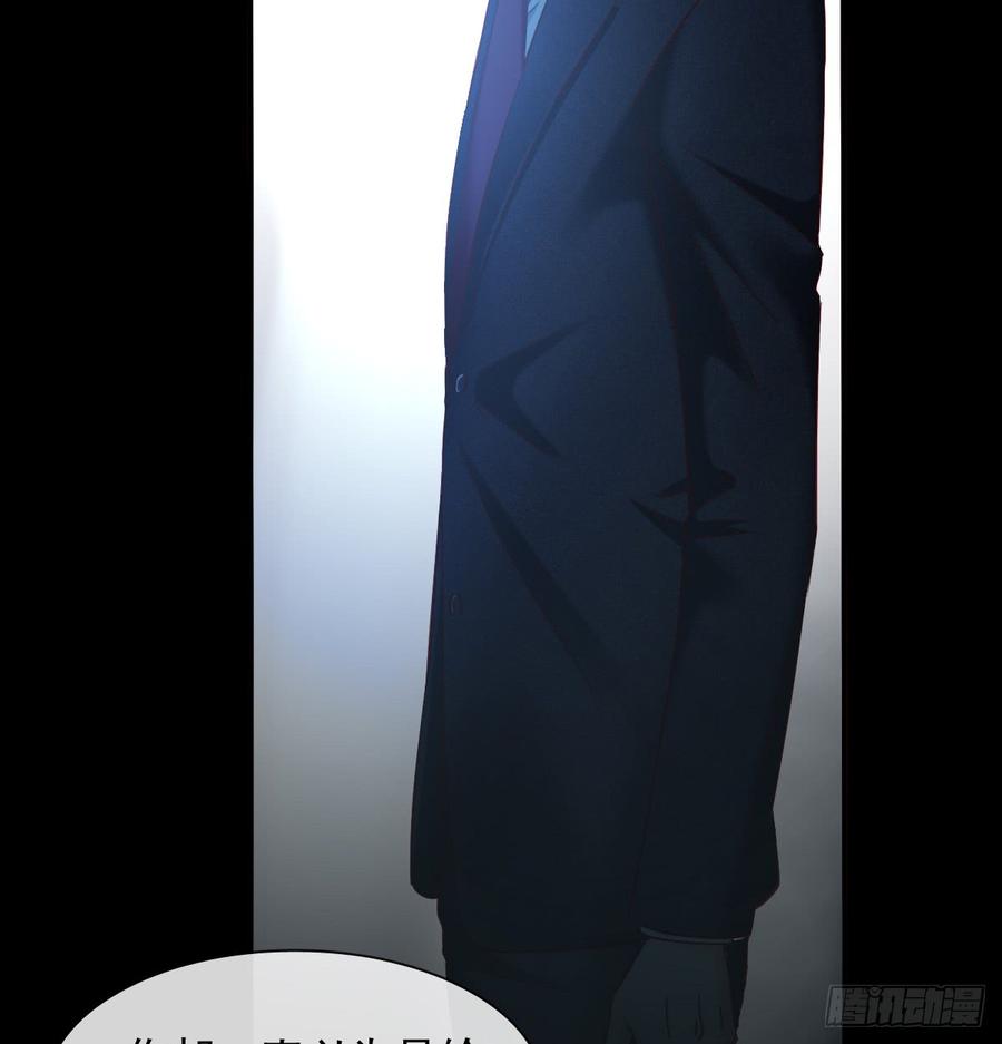 噩梦(1/2)-第68话