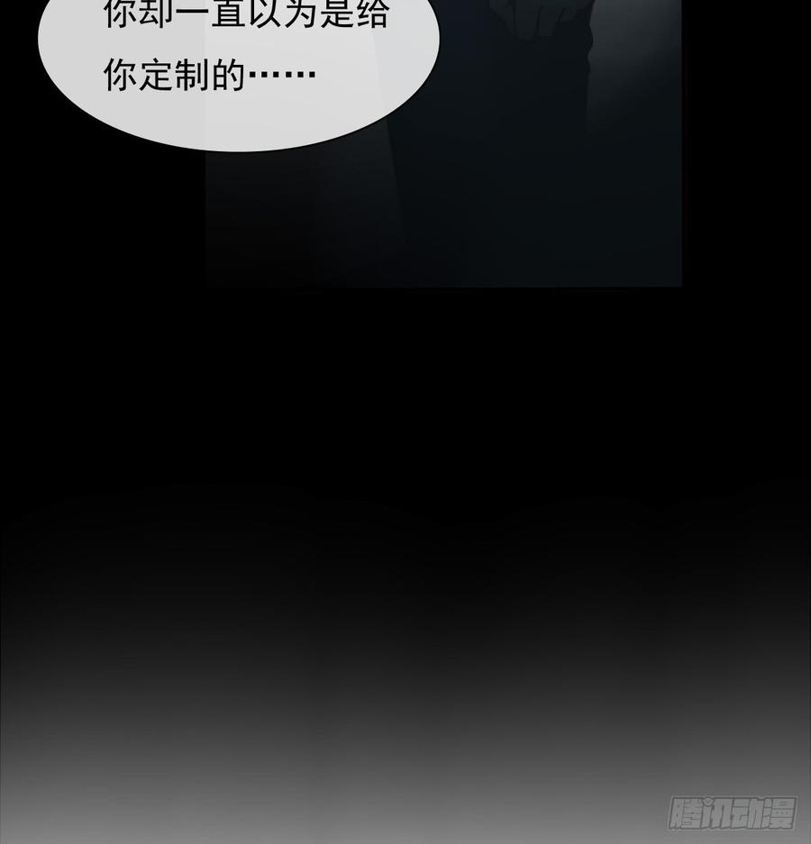 噩梦(1/2)-第68话