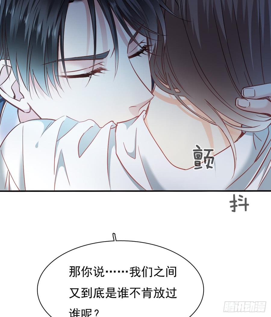 噩梦(1/2)-第68话