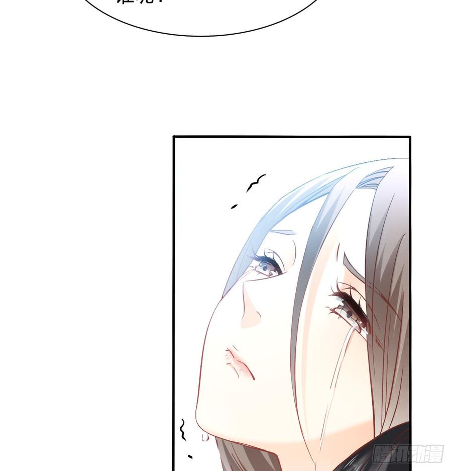 噩梦(1/2)-第68话