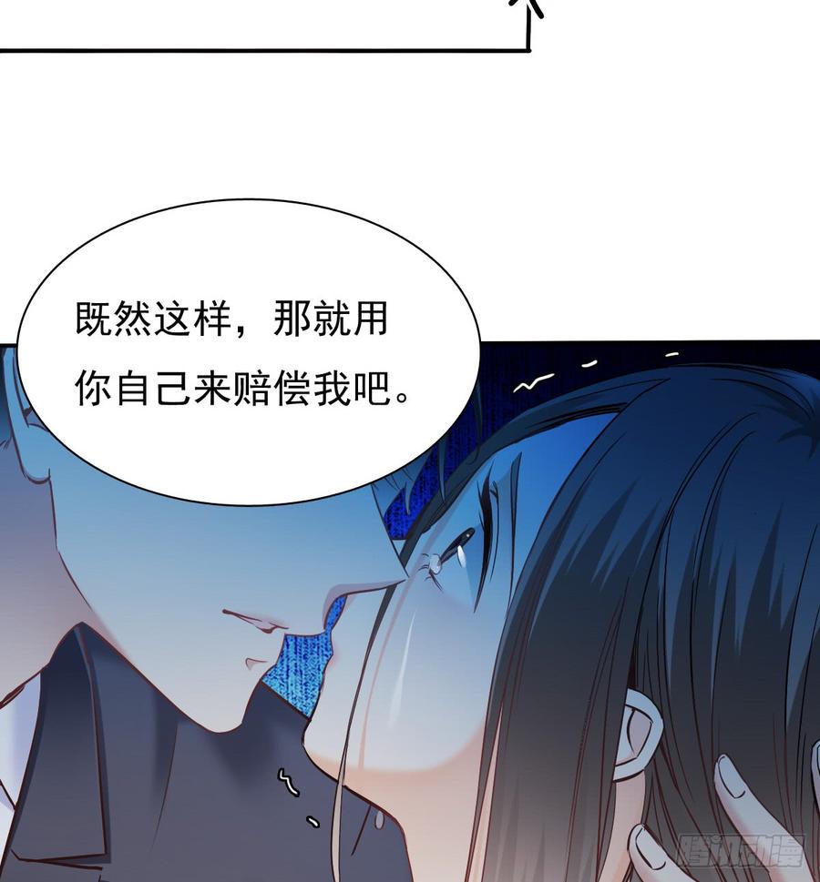 噩梦(1/2)-第68话