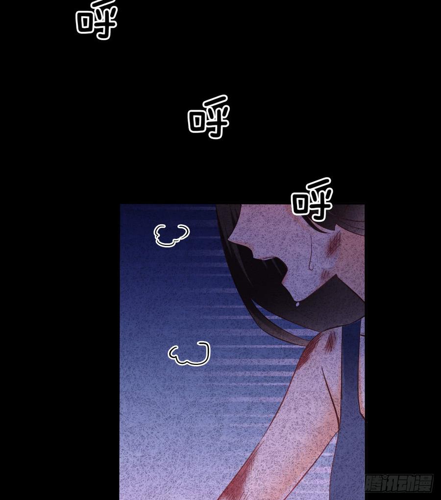 噩梦(1/2)-第68话