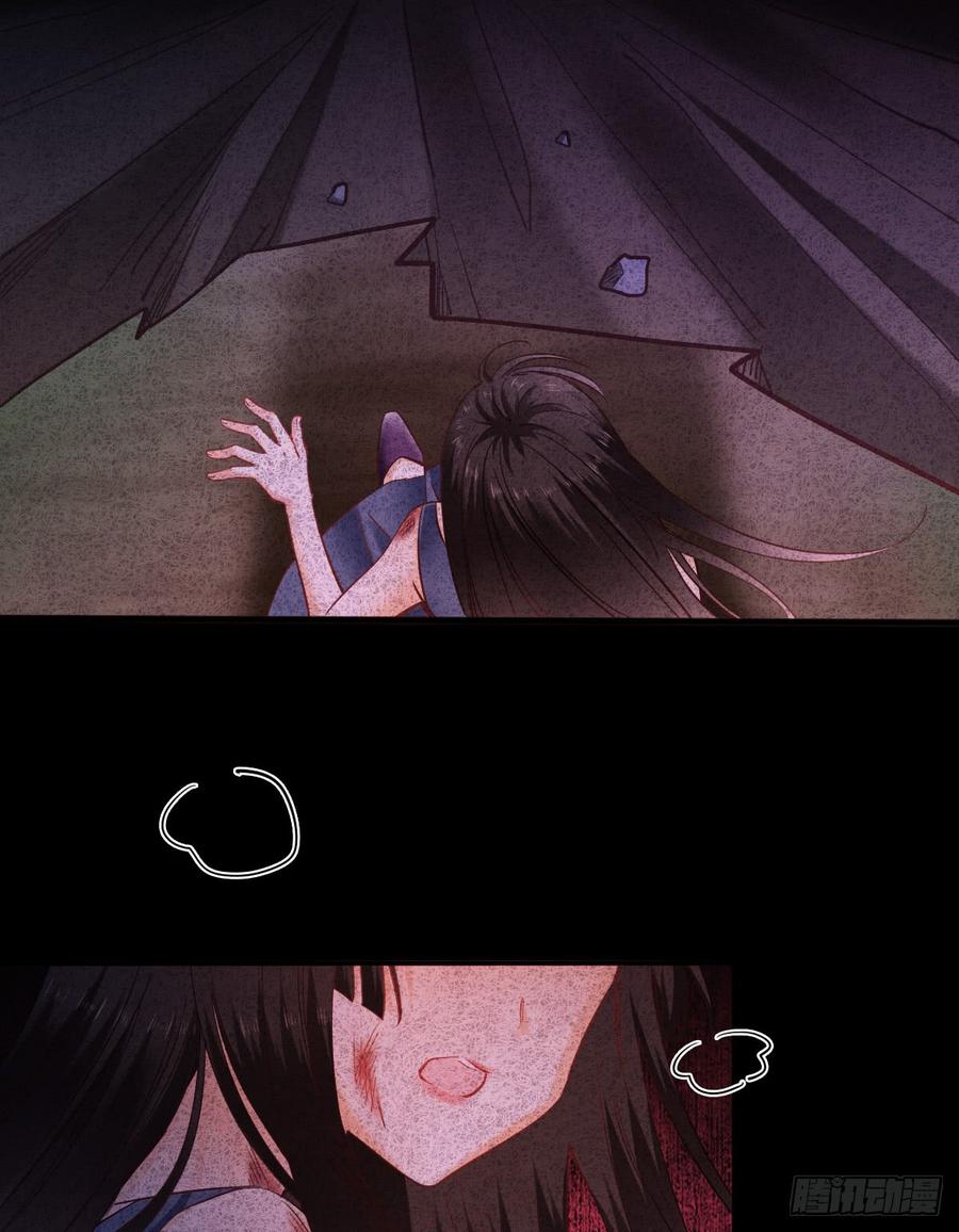 噩梦(1/2)-第68话