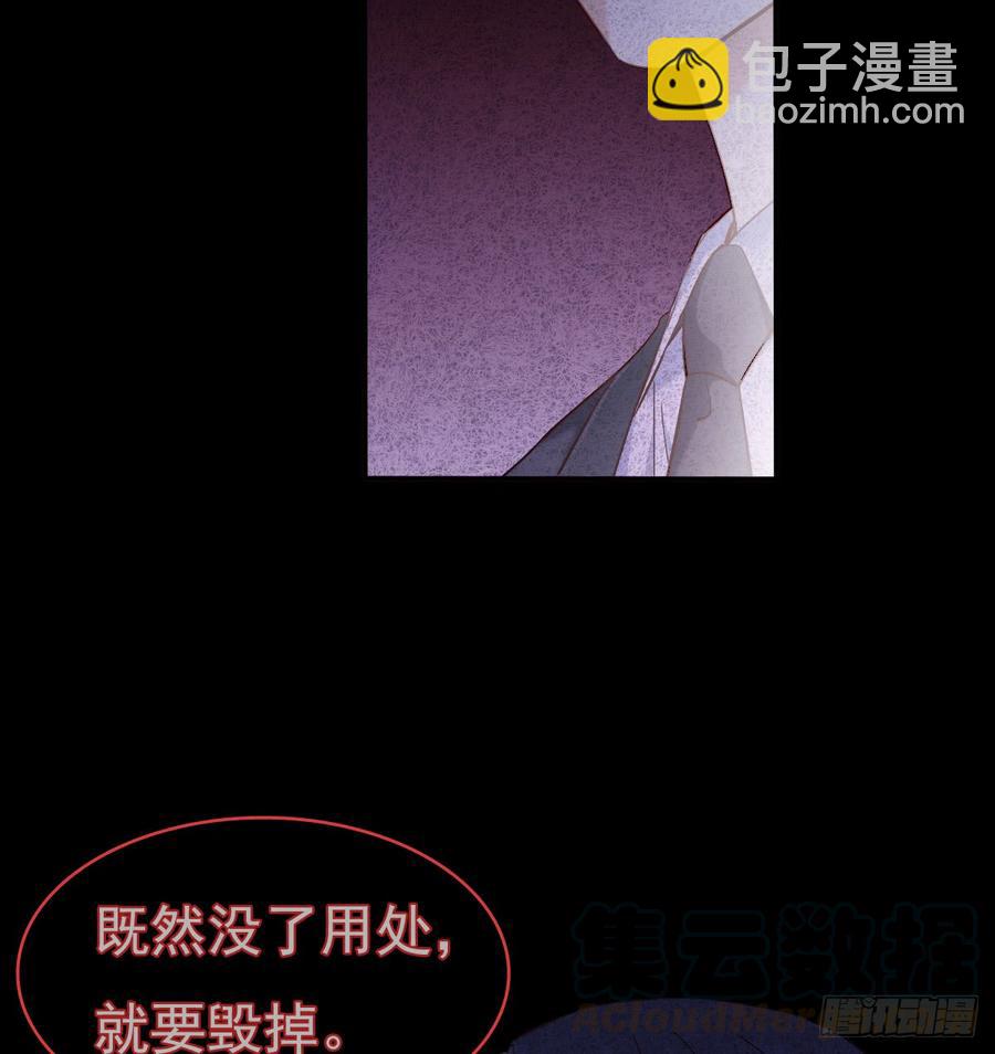 噩梦(1/2)-第68话