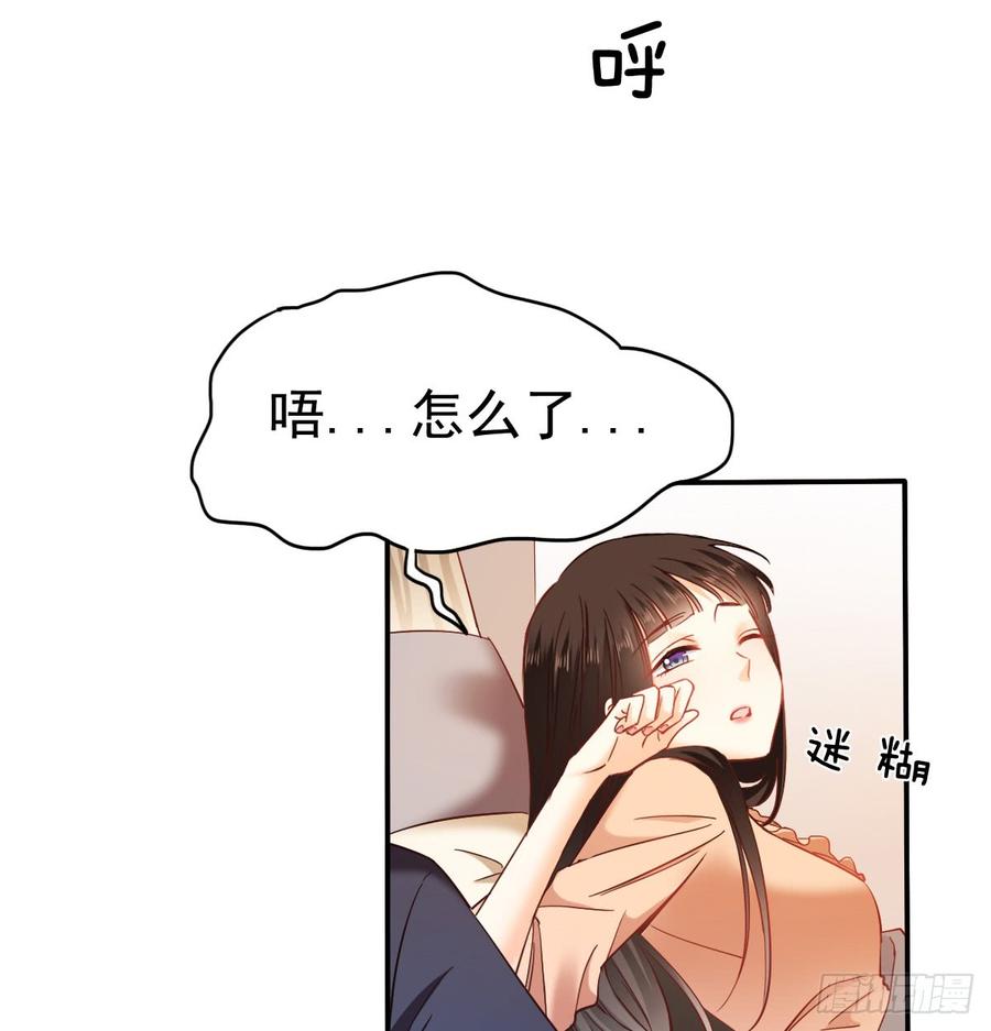 噩梦(1/2)-第68话