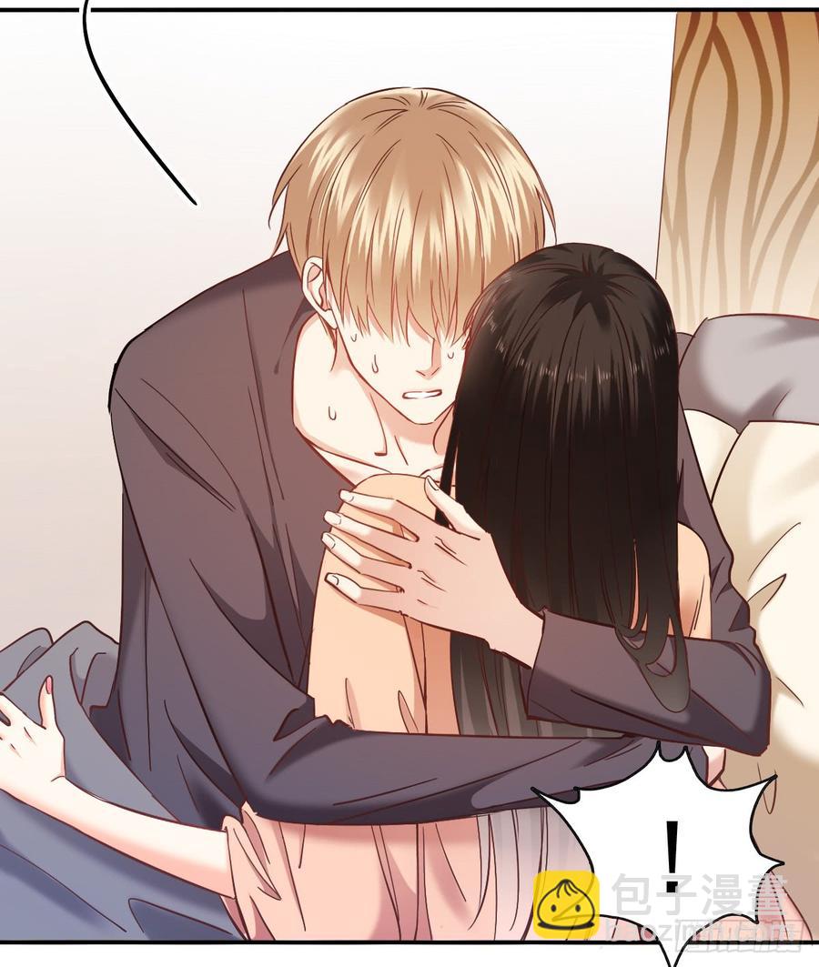 噩梦(1/2)-第68话