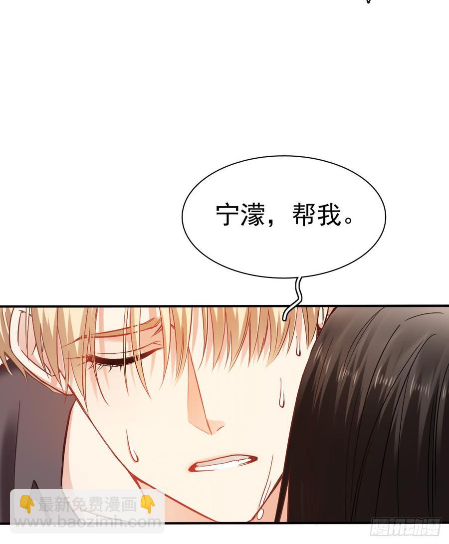 噩梦(1/2)-第68话