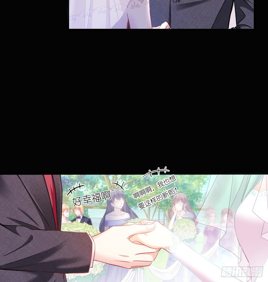 噩梦(1/2)-第68话