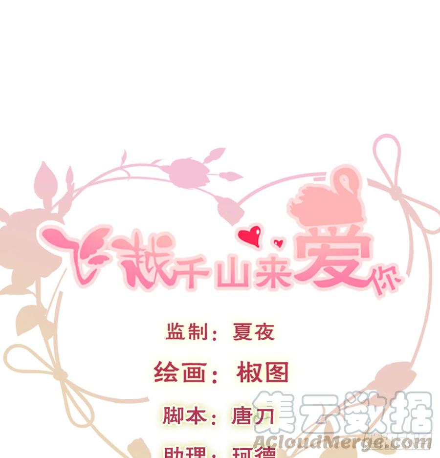 宁濛救我(1/2)-第70话