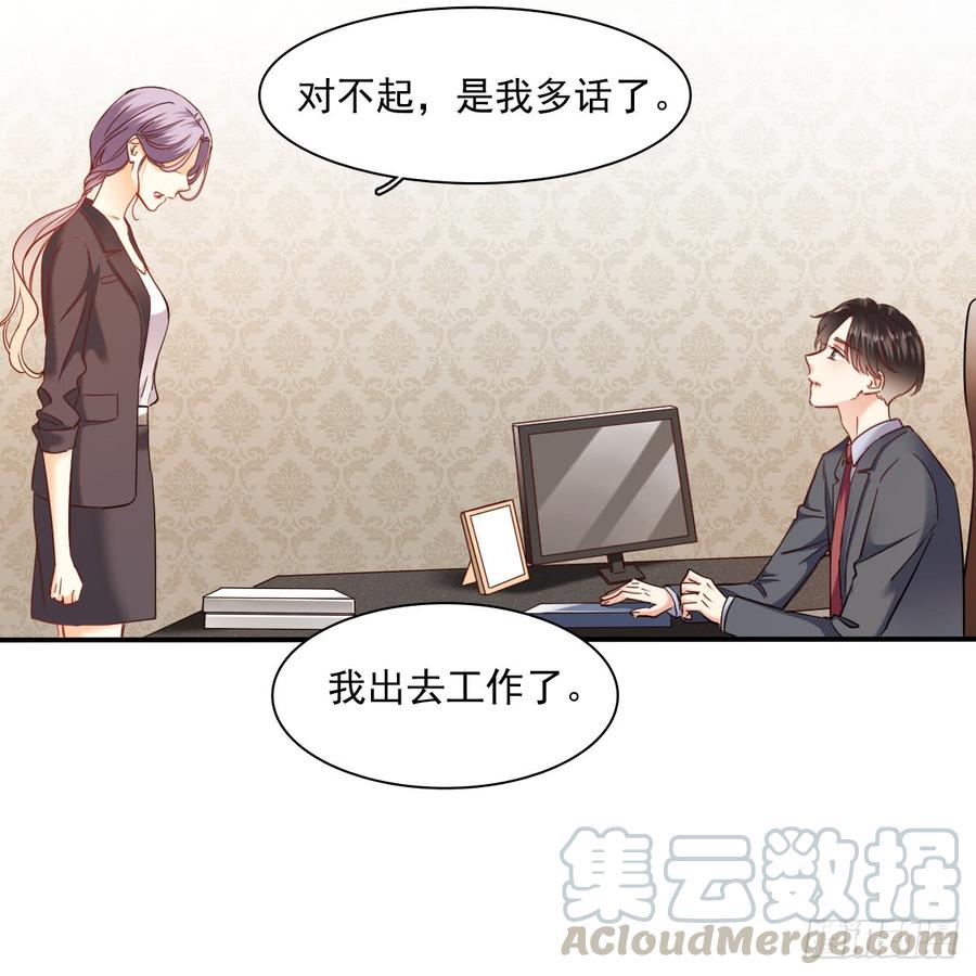 宁濛救我(1/2)-第70话