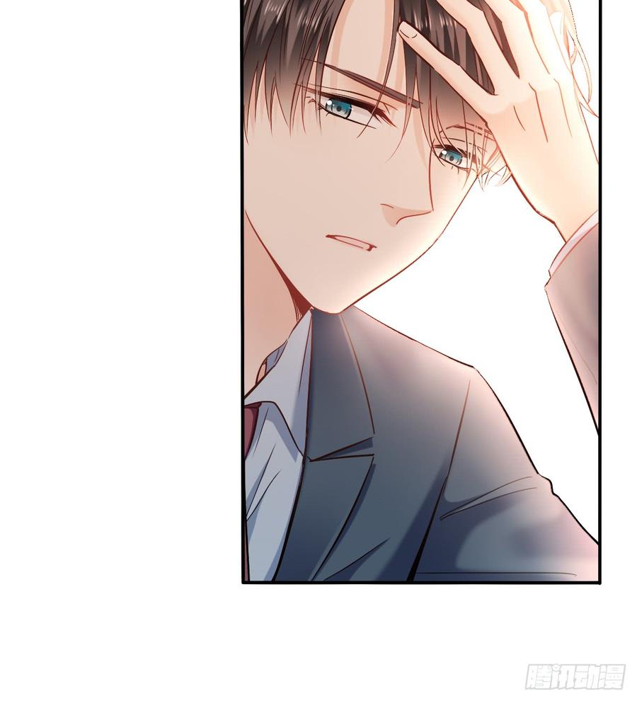 宁濛救我(1/2)-第70话