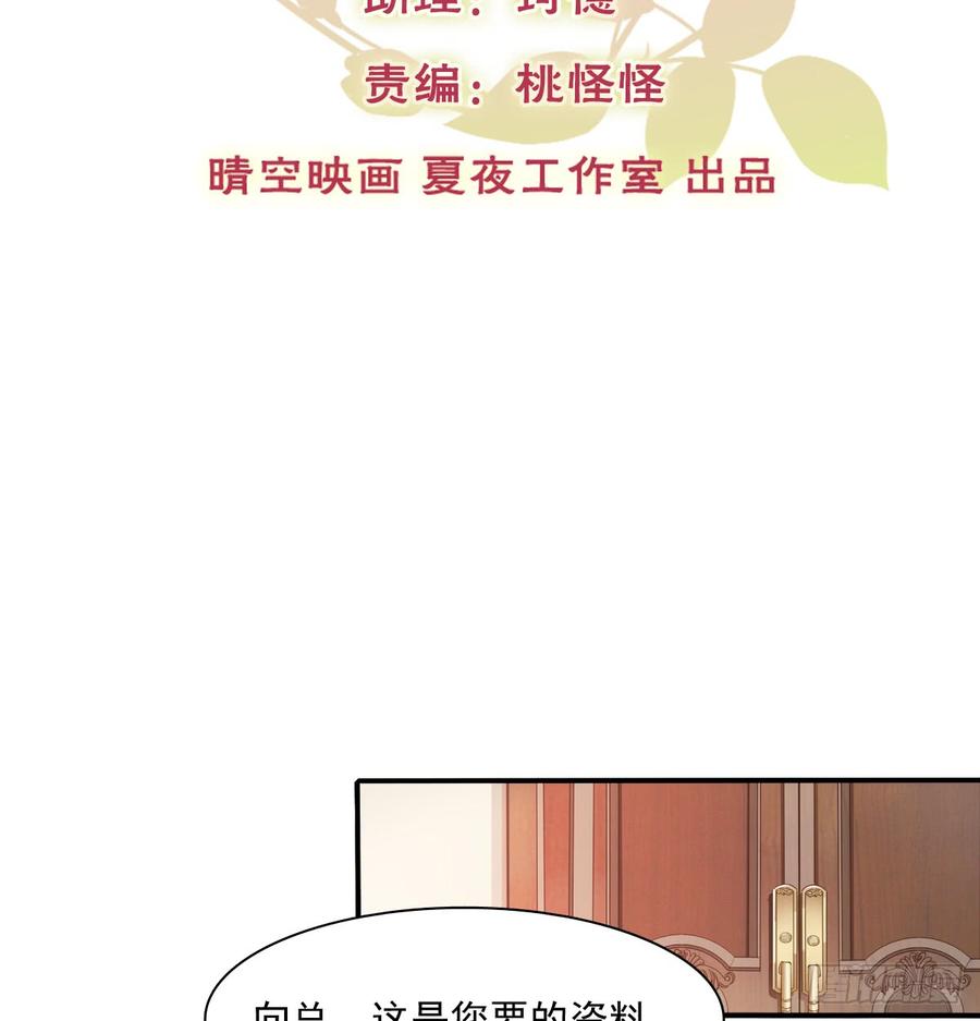 宁濛救我(1/2)-第70话