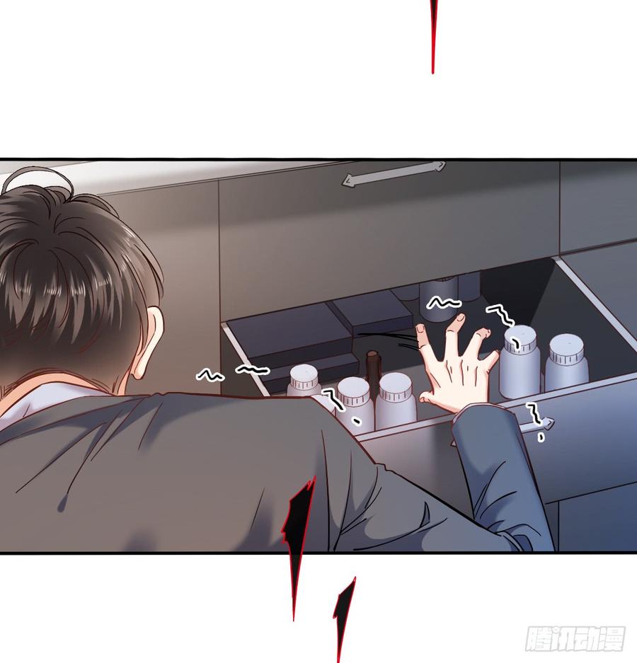 宁濛救我(1/2)-第70话